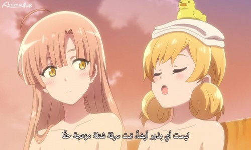 Assistir Tatoeba Last Dungeon Mae no Mura no Shounen Dublado Episodio 8  Online