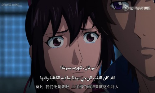 Quanzhi Fashi Season 1 (Anime) – Ninenovel