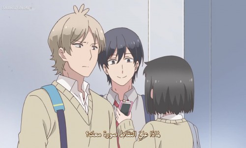 Akkun to Kanojo الحلقة 2 مترجمة Animeiat