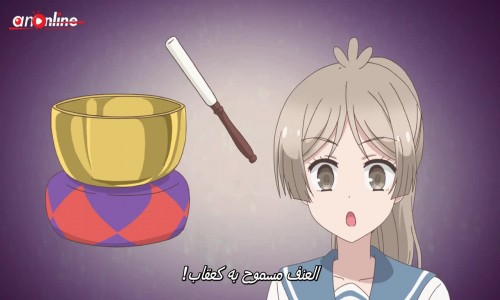 Akkun To Kanojo E 14 - video Dailymotion