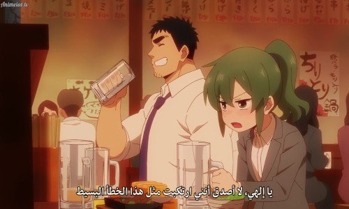 Assistir Senpai ga Uzai Kouhai no Hanashi Episodio 1 Online