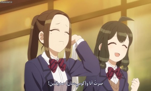 Komi-san-wa-Comyushou-desu-Episódio-11-AniTube - IntoxiAnime