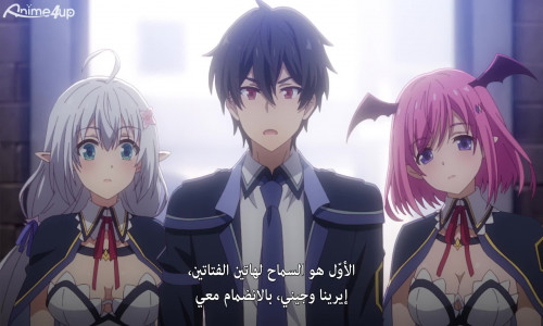 Shijou Saikyou no Daimaou EP 9 Dublado, Shijou Saikyou no Daimaou EP 9  Dublado, By JKR Land