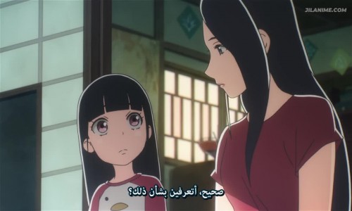 Sora yori mo Tooi Basho الحلقة 2 مترجمة - Animeiat