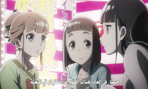 Sora yori mo Tooi Basho الحلقة 2 مترجمة - Animeiat