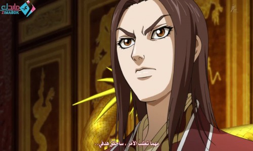 Kingdom 2nd Season الحلقة 1 مترجمة Animeiat