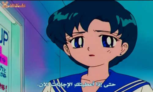 Bishoujo Senshi Sailor Moon R الحلقة 3 مترجمة Animeiat