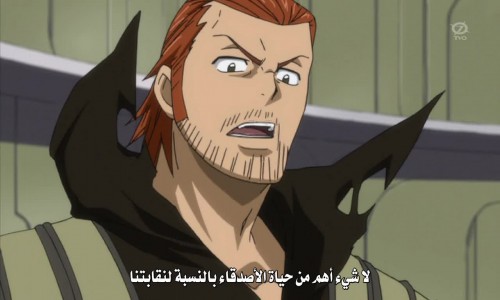 Fairy Tail الحلقة 147 مترجمة Animeiat