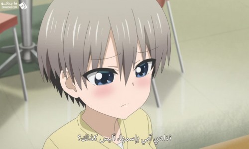 Sora yori mo Tooi Basho الحلقة 3 مترجمة - Animeiat