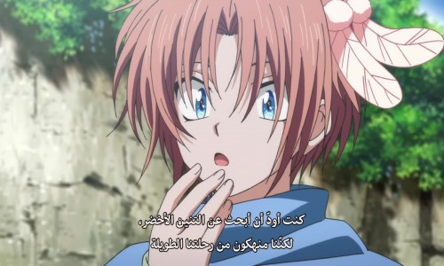 Akatsuki no Yona الحلقة مترجمة Animeiat