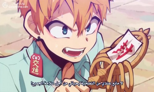 Jibaku Shounen Hanako-kun الحلقة 2 مترجمة - Animeiat